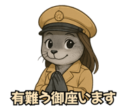 783238379