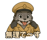 783238380