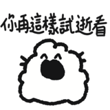 783246056