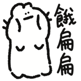 783246068