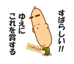 7834263