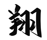 783497274