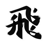 783497275