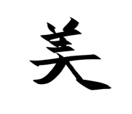 783497279