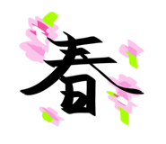 783497284