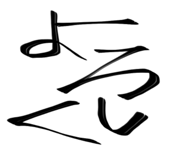 783505282
