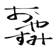 783505283