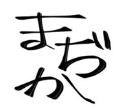 783505285