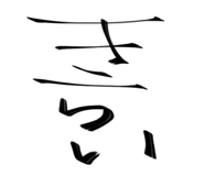 783505287