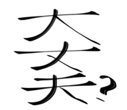 783505291