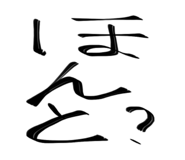 783505292