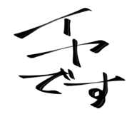 783505293