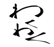 783505294