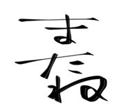 783505296
