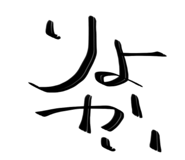 783505299