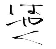 783505300