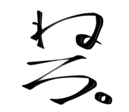 783505301