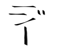 783505302