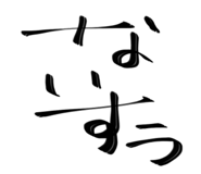 783505304