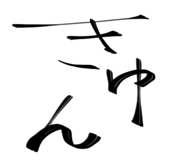 783505306