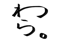 783505307