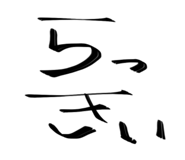 783505311