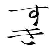 783505315