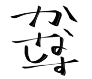 783505319