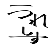 783505320