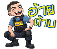 783520513