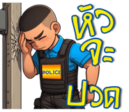 783520530
