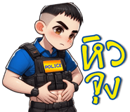 783520540