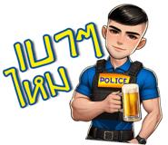 783520541