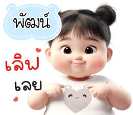 783544130