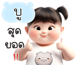 783544260