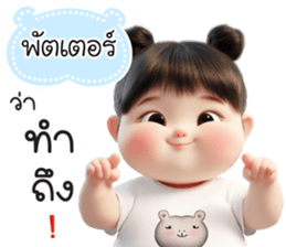 783544301