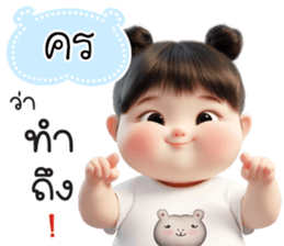 783544341