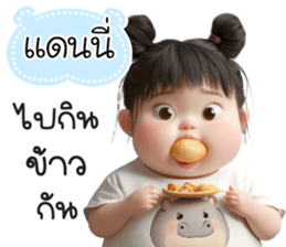 783544471