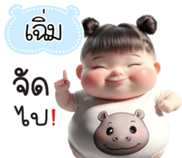 783544512