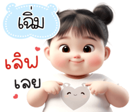 783544514