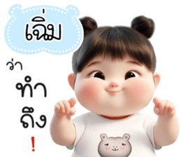 783544517