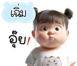 783544518