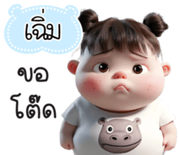 783544533