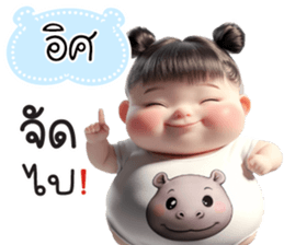 783544552