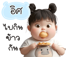 783544559