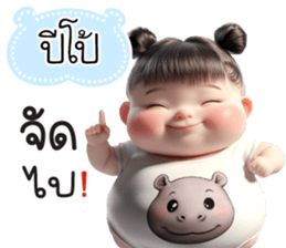 783545016