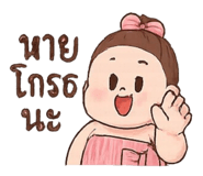 783682381