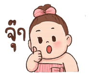 783682385