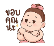 783682386
