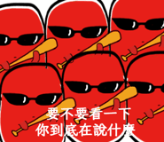 783724381